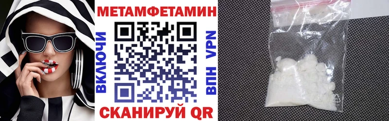 Амфетамин Premium Купить закладки Игарка
