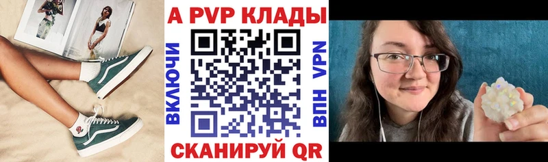 Alfa_PVP мука  Купить где  Игарка 