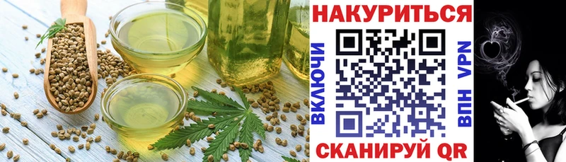 Печенье с ТГК конопля Игарка