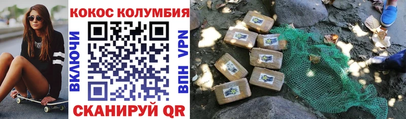 Купить  Игарка  Кокаин 99% 