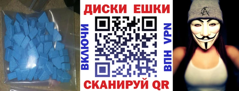 Купить закладки  Игарка  ЭКСТАЗИ 250 мг 