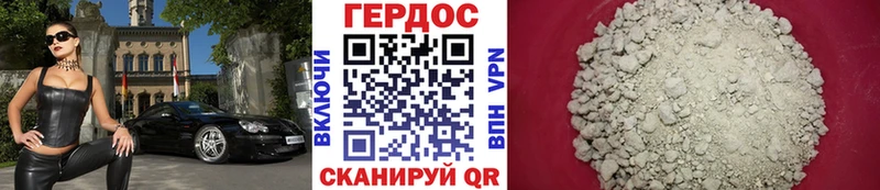 ГЕРОИН хмурый  Купить  Игарка 