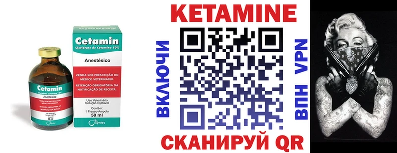 КЕТАМИН ketamine  Купить где  Игарка 