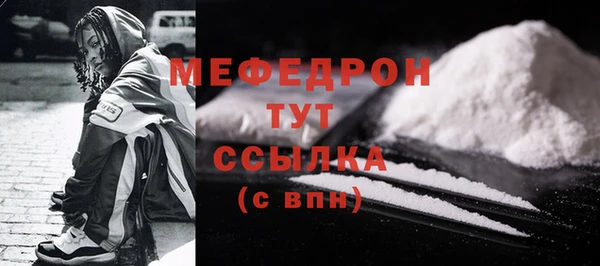 прущий лед Магас