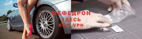 прущий лед Магас