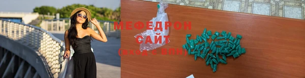 прущий лед Магас