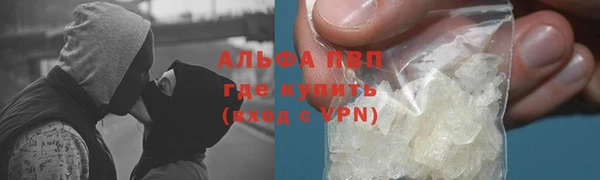 apvp Магадан