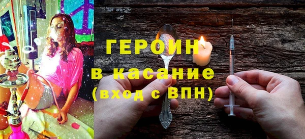 прущий лед Магас