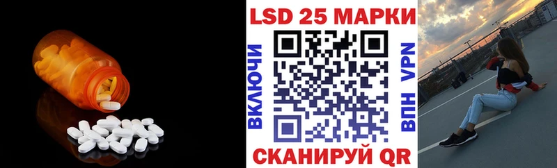 LSD-25 экстази кислота  Купить закладки  Игарка 