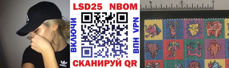 Марки NBOMe 1500мкг  Купить где  Игарка 